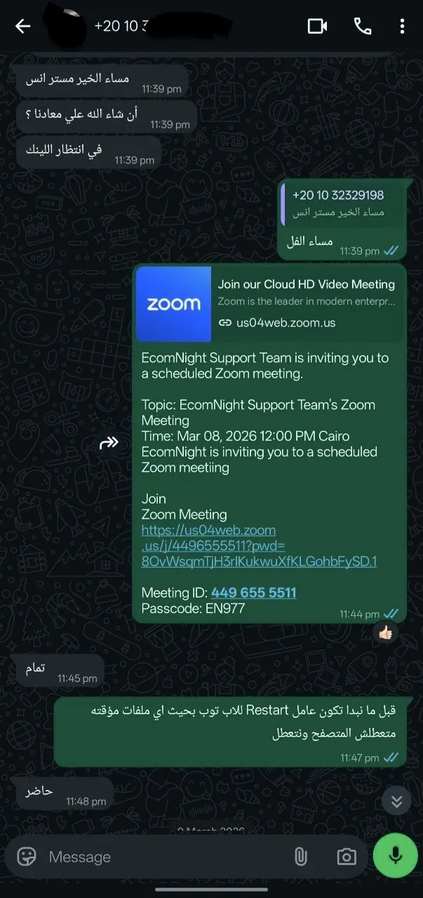 WhatsApp follow-up chat with a student